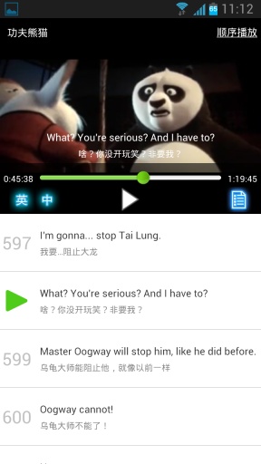 能飞英语app官网下载安装-能飞英语最新版下载 3.0.3