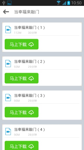 能飞英语app官网下载安装-能飞英语最新版下载 3.0.3