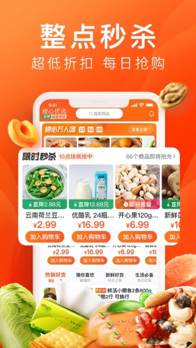 诚聊购手机版官网下载安装-诚聊购手机app最新版下载 1.0.0