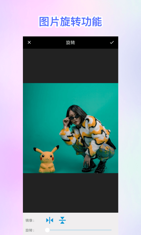 huji照片修复宝app下载官方版-huji照片修复宝app下载 1.10