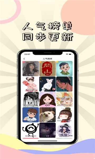 花瓣动漫app下载免费版-花瓣动漫最新版下载 1.0