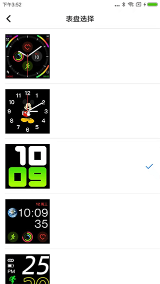 v band官网下载安装到手机-v bandapp最新版本免费下载 1.1.9_45