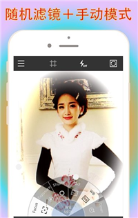 微调相机免费版下载-微调相机官网app手机版下载 7.0.5
