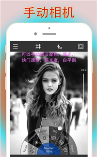 微调相机免费版下载-微调相机官网app手机版下载 7.0.5
