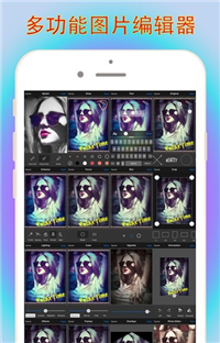 微调相机免费版下载-微调相机官网app手机版下载 7.0.5