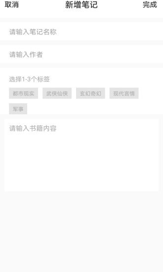 乐兔阅读手机版下载-乐兔阅读app下载最新版 1.9.2