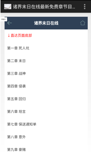 小说精品屋手机版官网下载安装-小说精品屋手机app最新版下载 1.0