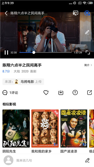 大海影院app下载最新版-大海影院官方app手机版下载安装 1.5.2