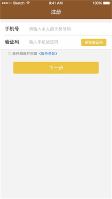 麦吉求职软件免费下载-麦吉求职app下载 2.0.2