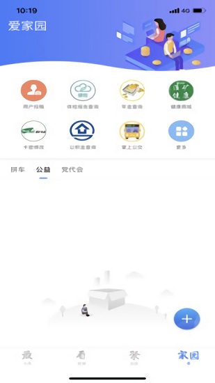 淮河新媒软件免费下载-淮河新媒app下载 1.0.0