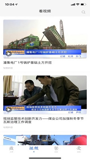 淮河新媒软件免费下载-淮河新媒app下载 1.0.0