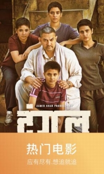 88影视去广告版软件免费下载-88影视去广告版app下载 3.5.3