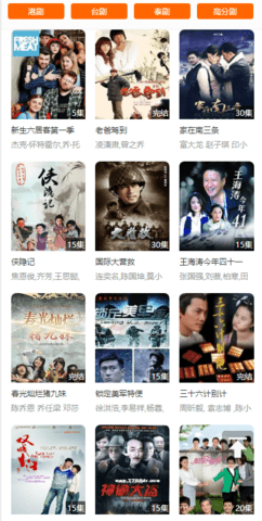 4K影院app下载安装到手机-4K影院官网app最新版 1.1.9