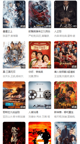 4K影院app下载安装到手机-4K影院官网app最新版 1.1.9