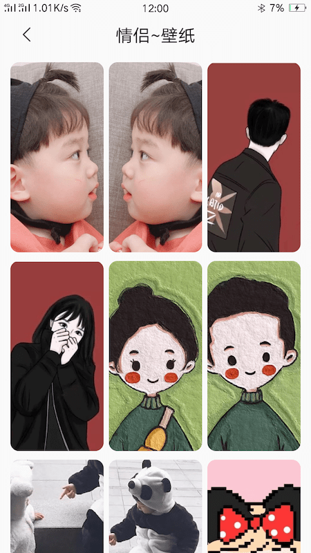 Wallpaper壁纸官方下载-Wallpaper壁纸app下载 2.0.1