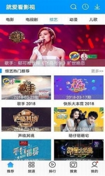 就爱看影视无广告版官网下载安装到手机-就爱看影视无广告版app最新版本免费下载 1.0.0