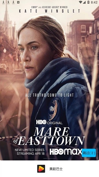 美剧巴士app下载安装到手机-美剧巴士官网app最新版 1.0.0