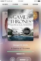 掌中书库最新版下载-掌中书库app下载 1.0