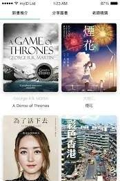 掌中书库最新版下载-掌中书库app下载 1.0