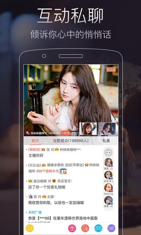 七喜直播app下载免费版-七喜直播最新版下载 4.7.1.2