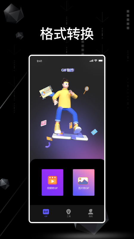 泡泡视频编辑最新版2022官方下载-泡泡视频编辑官网app最新版下载 1.1