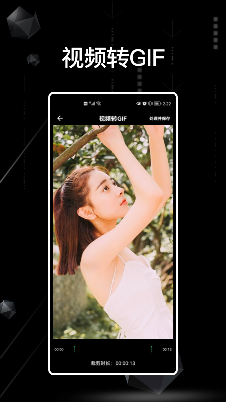 泡泡视频编辑最新版2022官方下载-泡泡视频编辑官网app最新版下载 1.1