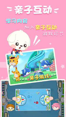 哆哆学堂手机版下载-哆哆学堂软件下载 3.0.5