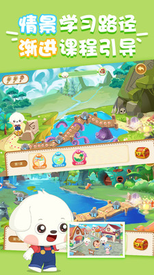 哆哆学堂手机版下载-哆哆学堂软件下载 3.0.5