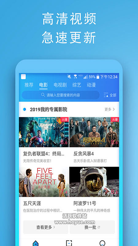 潦草影院app下载-潦草影院最新版下载 3.32.01