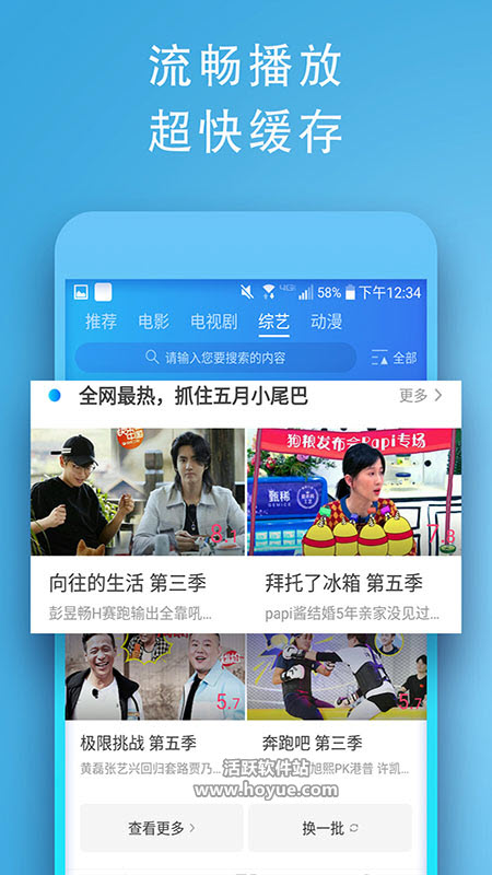 潦草影院app下载-潦草影院最新版下载 3.32.01