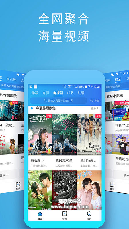 潦草影院app下载-潦草影院最新版下载 3.32.01