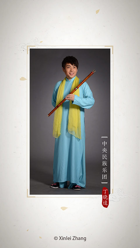 竹笛调音器最新版2022官方下载-竹笛调音器官网app最新版下载 1.4.4