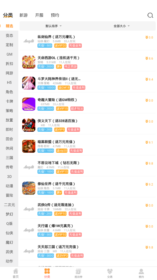 龙鲤游戏盒子最新版下载-龙鲤游戏盒子app下载 1.0