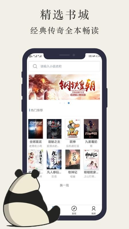书苑app下载安装到手机-书苑官网app最新版 1.0.0