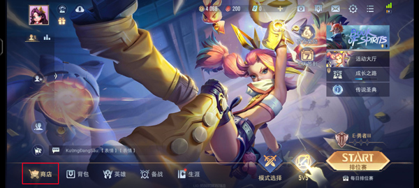 Arena  of  Valor