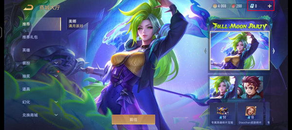 Arena  of  Valor