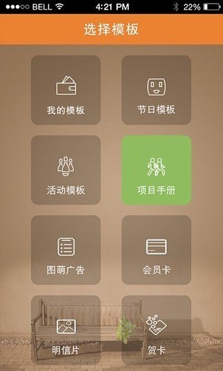 图萌官网下载安装到手机-图萌app最新版本免费下载 0.94