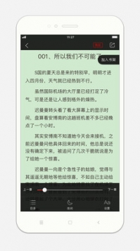 书橱小说app下载官方版-书橱小说app下载 3.1.1