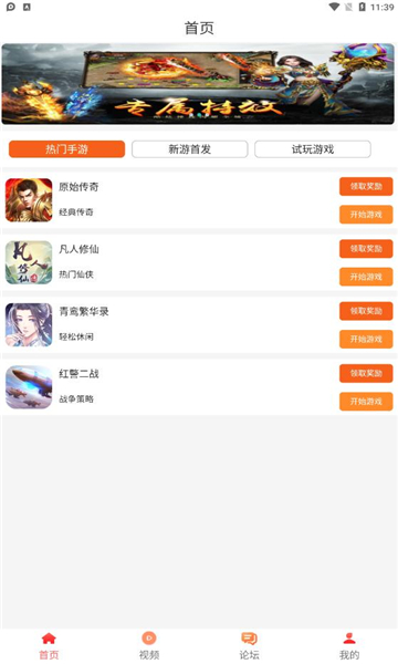狸猫快游免费版下载-狸猫快游官网app手机版下载 0.0.3