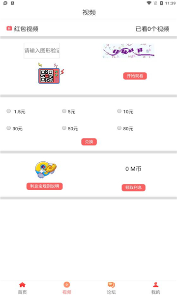狸猫快游免费版下载-狸猫快游官网app手机版下载 0.0.3