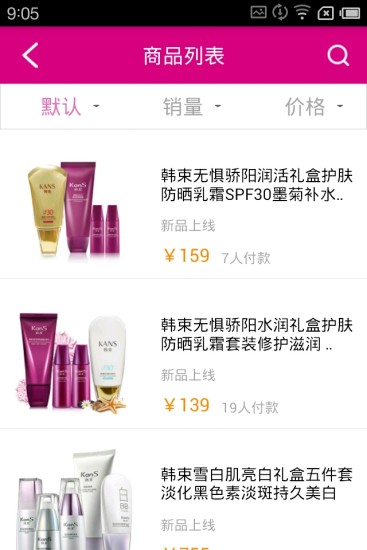 惠品宝妹最新版下载-惠品宝妹app下载 7.1.8