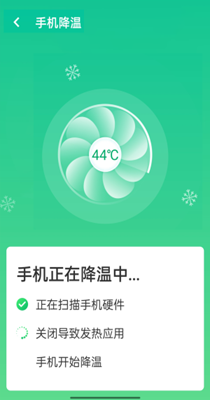 无忧清理卫士最新版下载-无忧清理卫士app下载 1.0.0