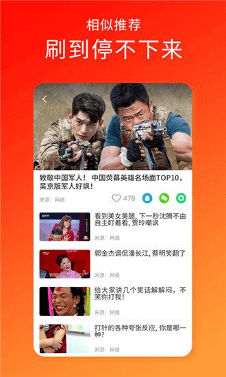 久久短视频app官方下载最新版-久久短视频手机版下载 1.0.0