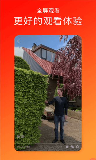 久久短视频app官方下载最新版-久久短视频手机版下载 1.0.0