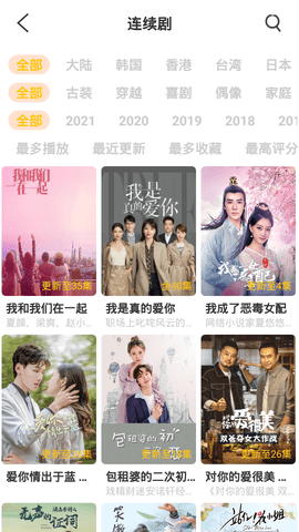 武德影院app下载安装最新版-武德影院手机app官方下载 2.2.0