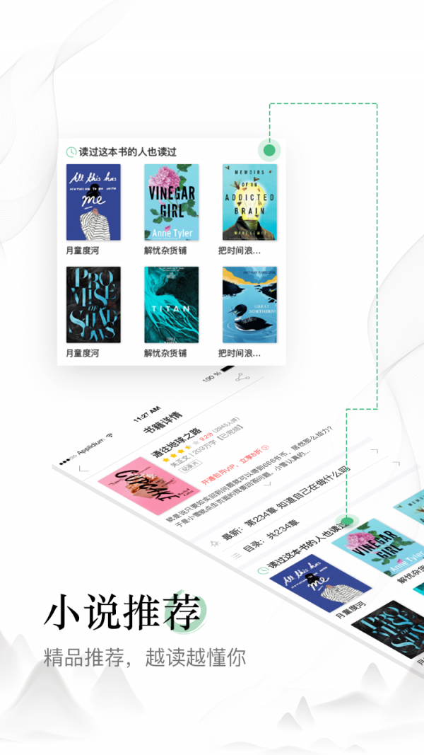 蜻蜓阅读app官网下载安装-蜻蜓阅读软件手机版下载 1.2