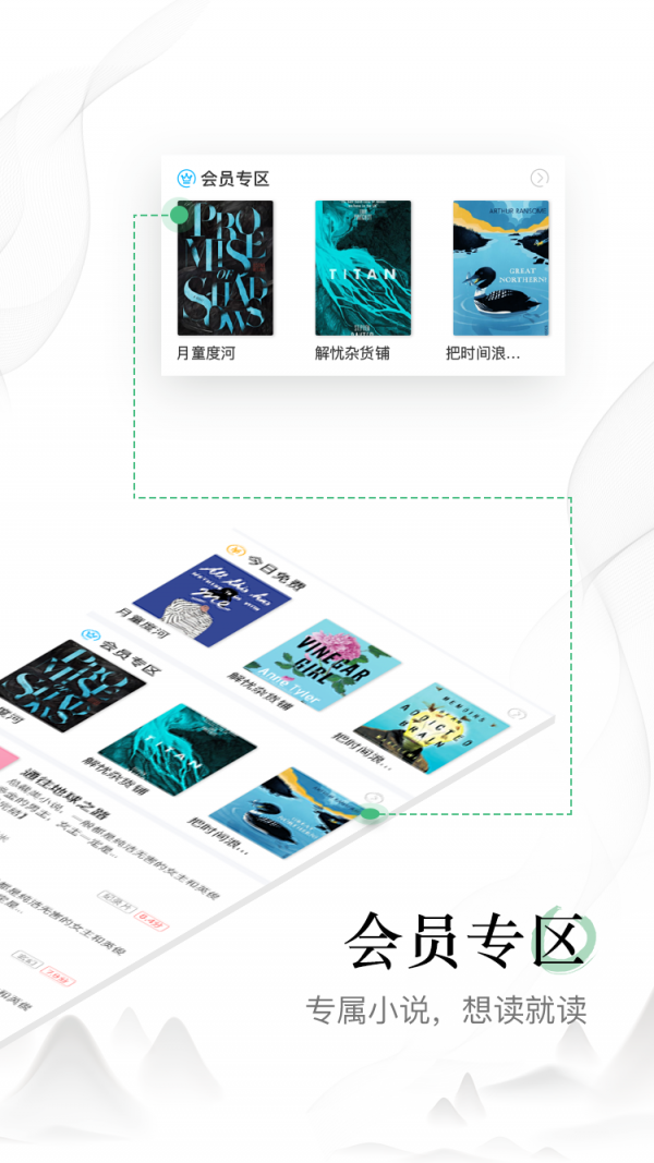 蜻蜓阅读app官网下载安装-蜻蜓阅读软件手机版下载 1.2