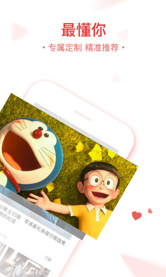 56影视观看电视剧全集破解版免费下载-56影视观看电视剧全集手机app最新版下载 6.1.11