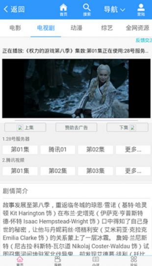 尘落影视手机版官网下载安装-尘落影视手机app最新版下载 2.0.12