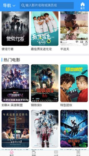 尘落影视手机版官网下载安装-尘落影视手机app最新版下载 2.0.12